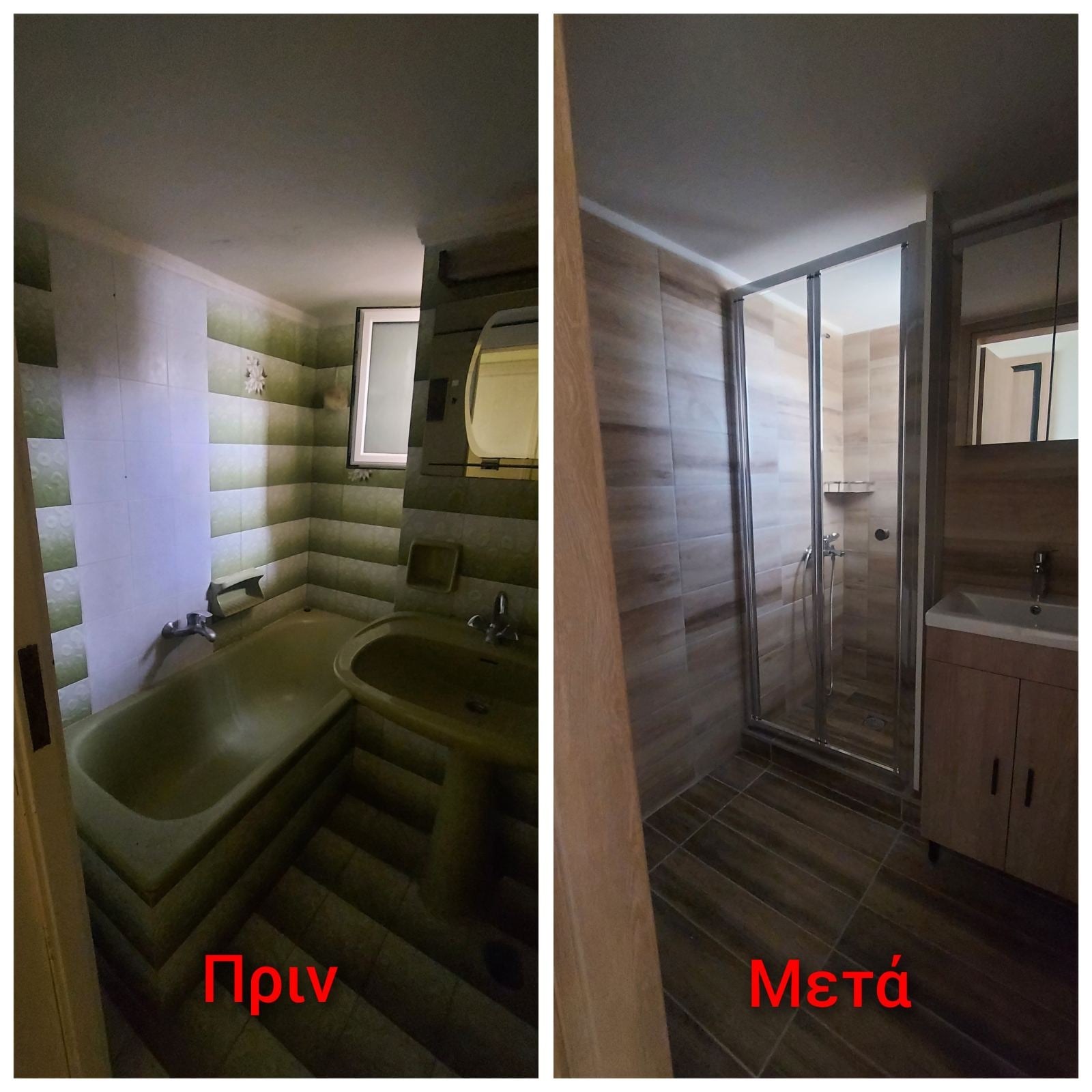 Φωτογραφία έργου 4